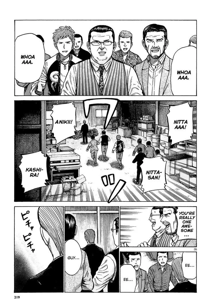 Read Hinamatsuri (en) Manga Online