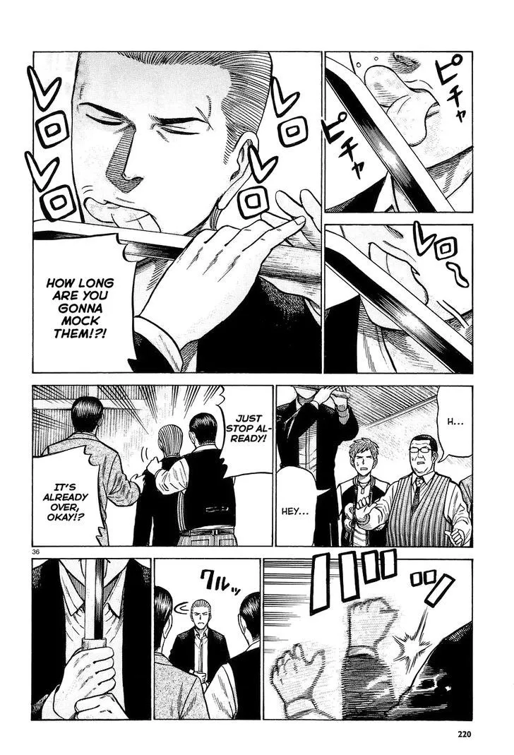 Read Hinamatsuri (en) Manga Online