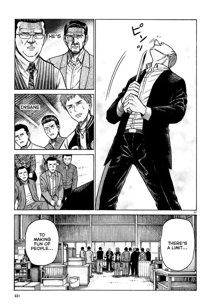 Read Hinamatsuri (en) Manga Online