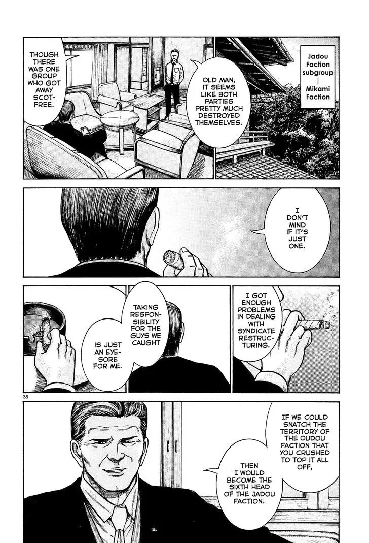 Read Hinamatsuri (en) Manga Online