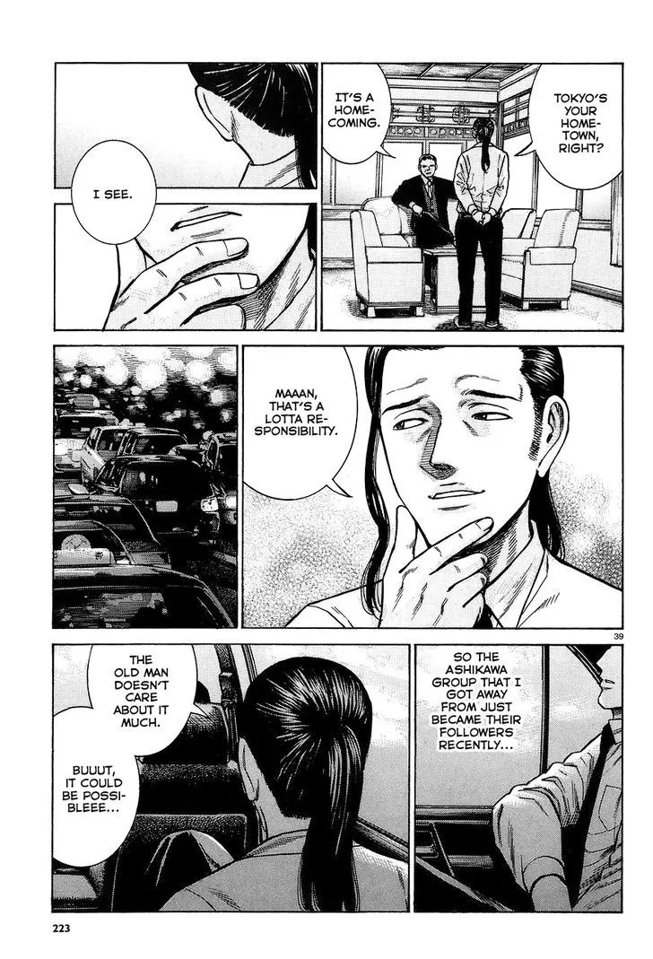 Read Hinamatsuri (en) Manga Online
