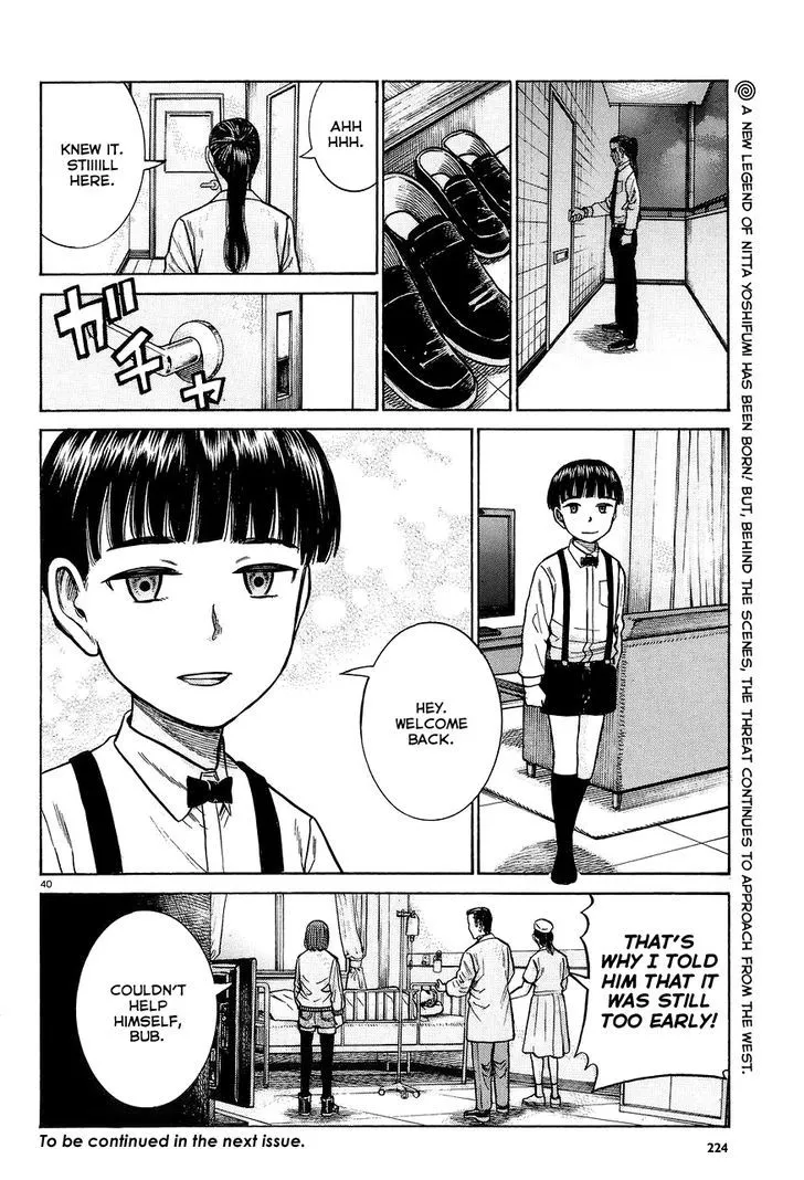 Read Hinamatsuri (en) Manga Online