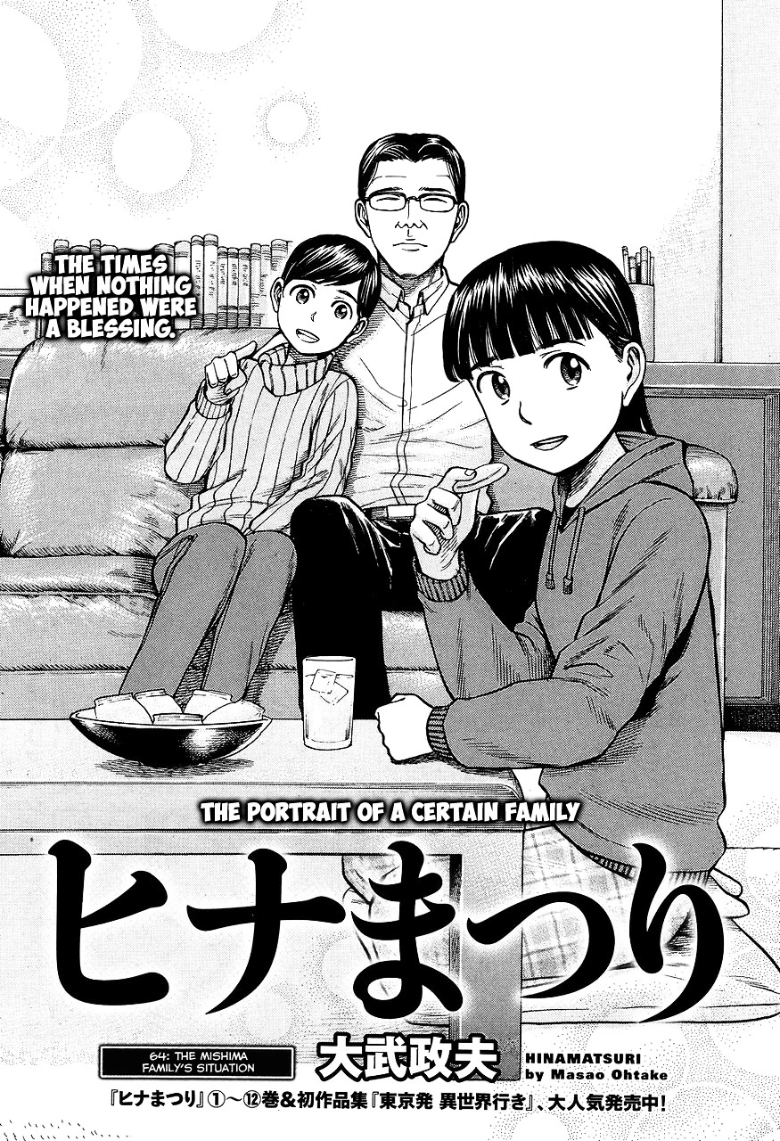 Read Hinamatsuri (en) Manga Online