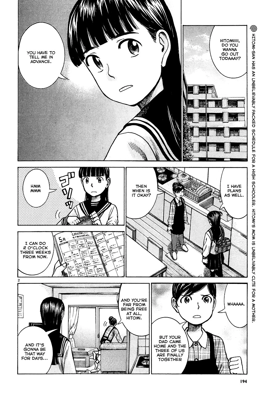 Read Hinamatsuri (en) Manga Online