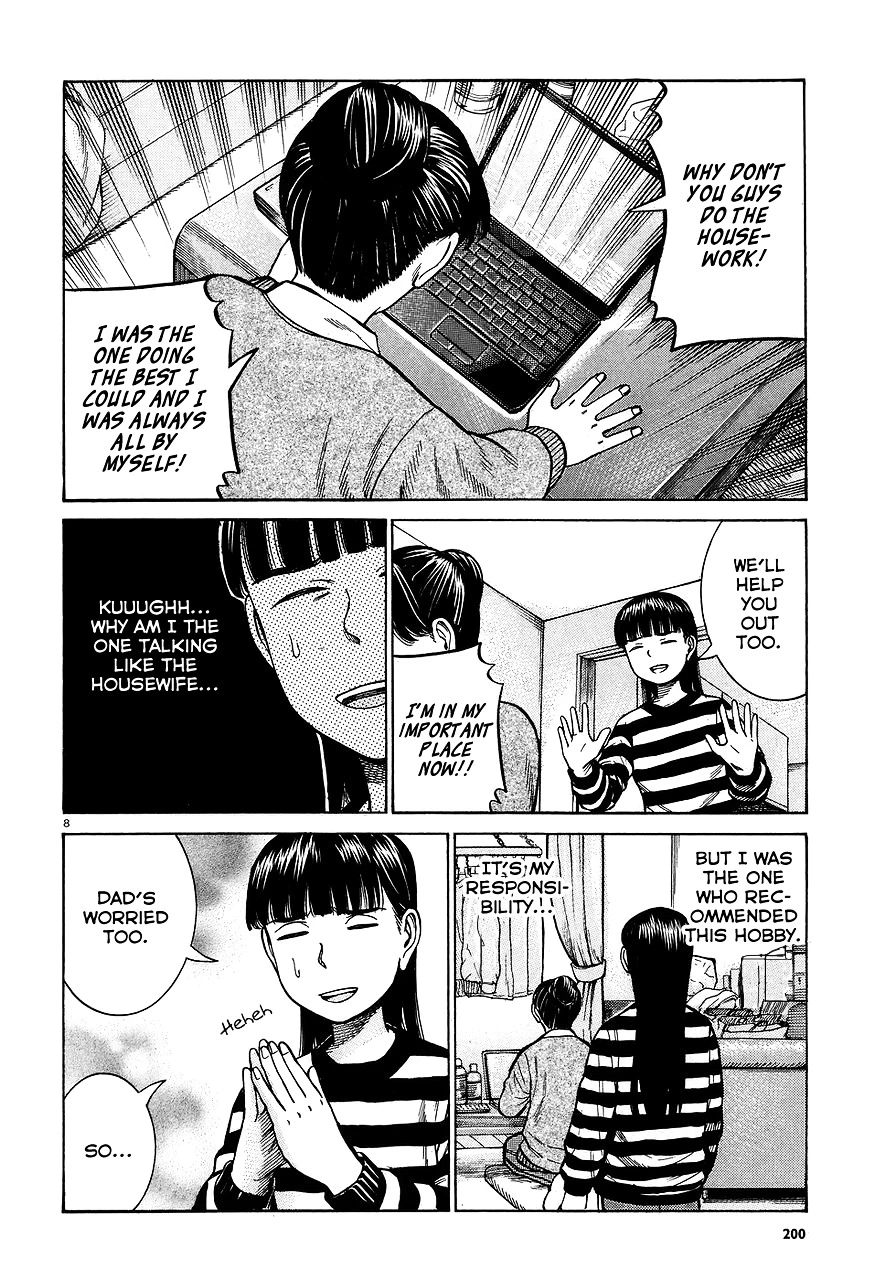 Read Hinamatsuri (en) Manga Online