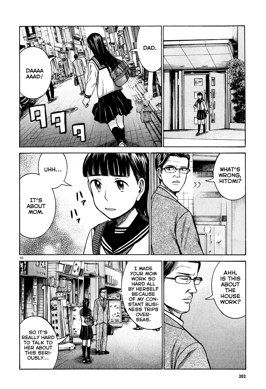 Read Hinamatsuri (en) Manga Online