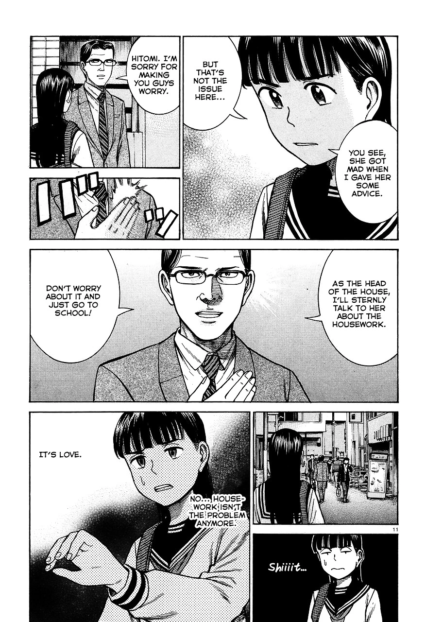 Read Hinamatsuri (en) Manga Online