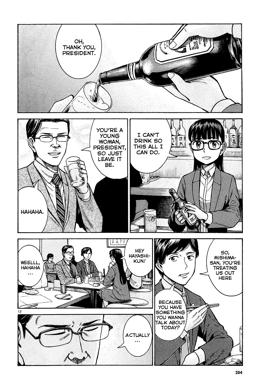 Read Hinamatsuri (en) Manga Online