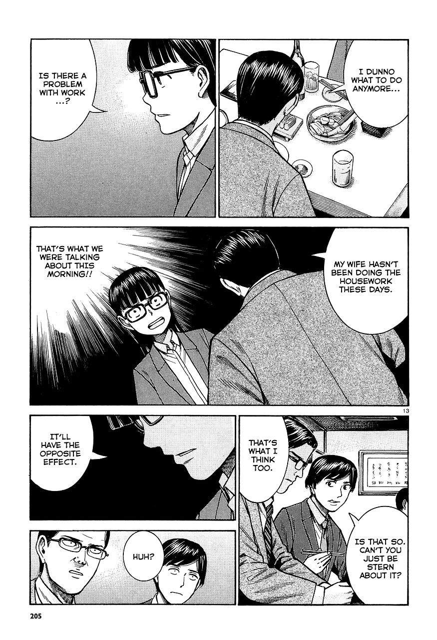 Read Hinamatsuri (en) Manga Online