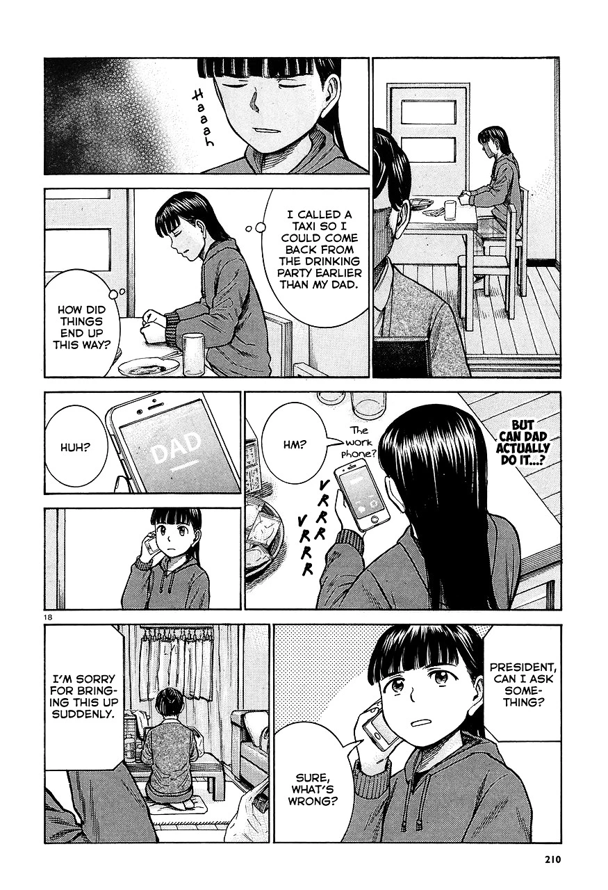Read Hinamatsuri (en) Manga Online