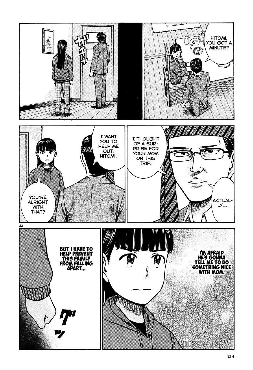 Read Hinamatsuri (en) Manga Online