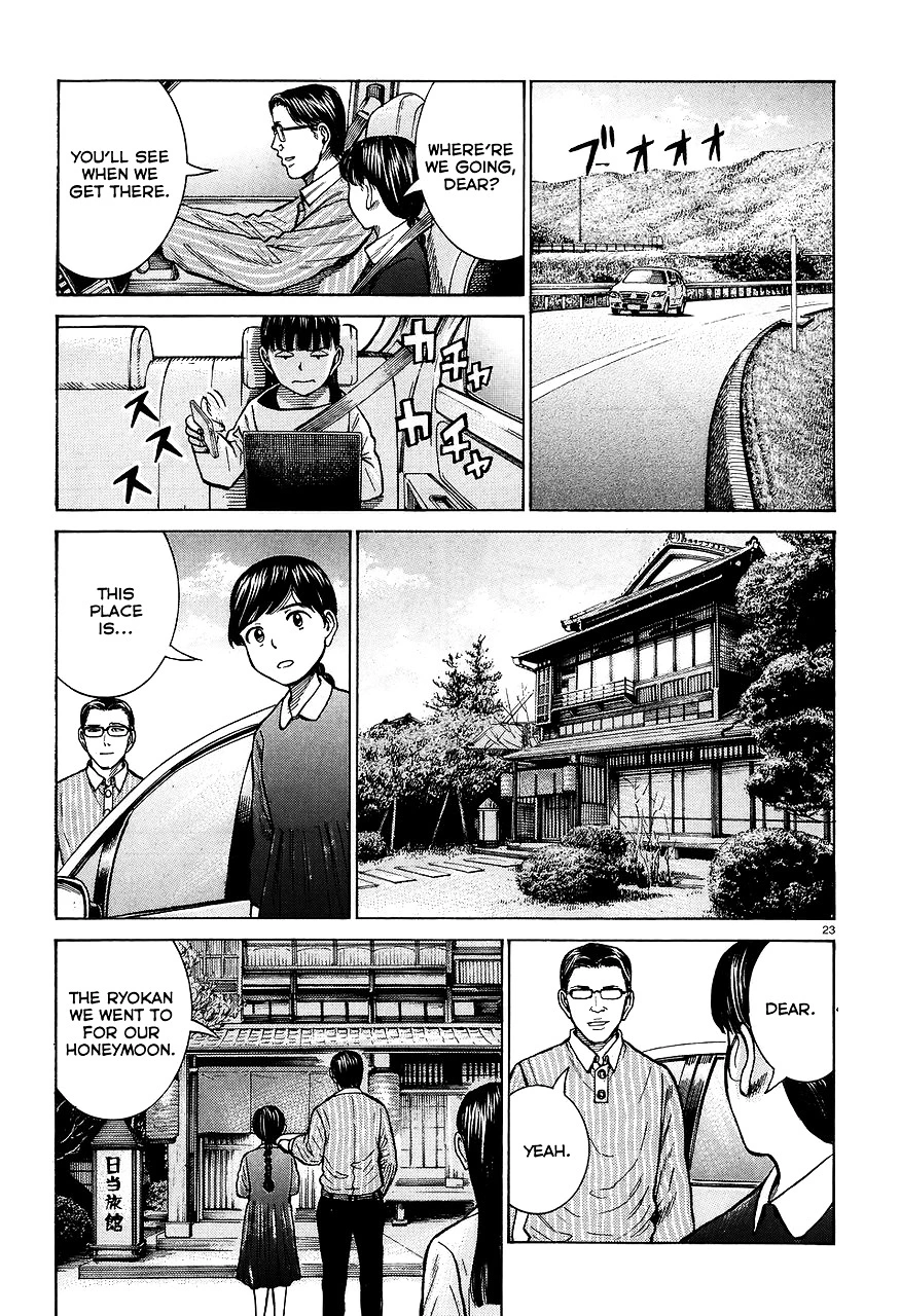 Read Hinamatsuri (en) Manga Online