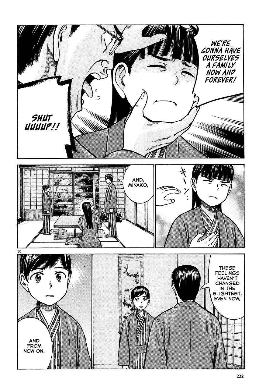 Read Hinamatsuri (en) Manga Online