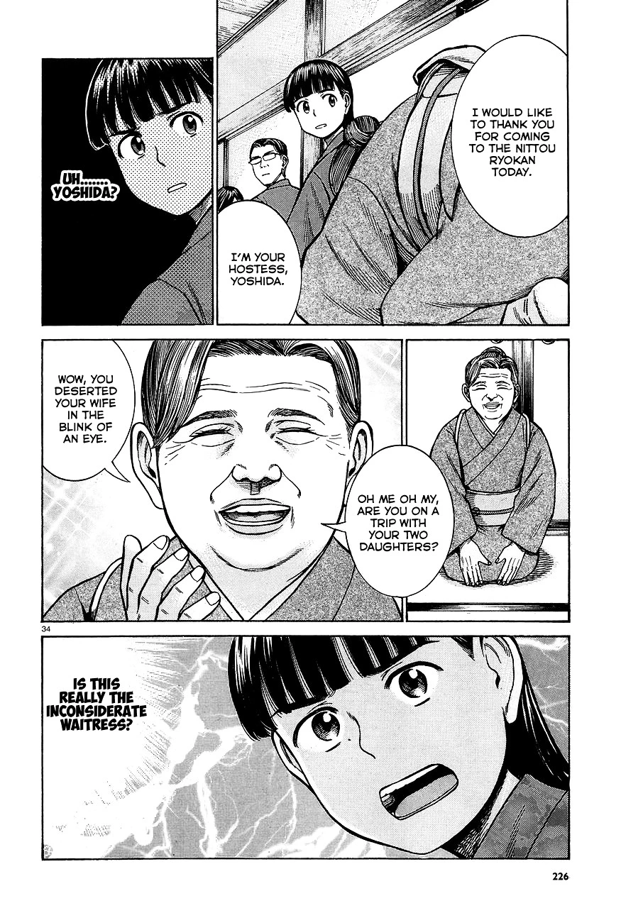Read Hinamatsuri (en) Manga Online