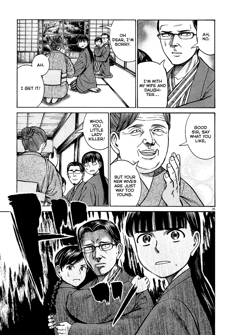 Read Hinamatsuri (en) Manga Online