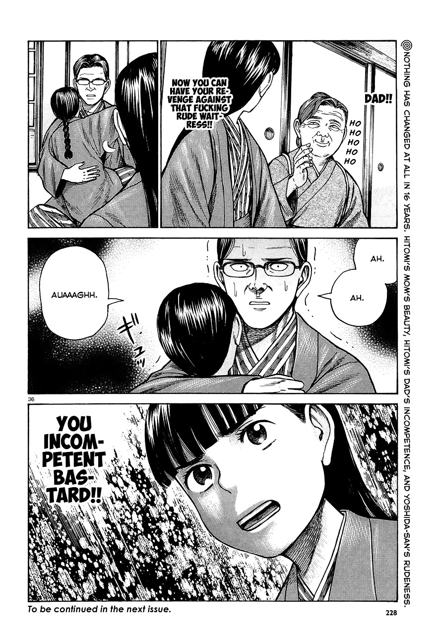Read Hinamatsuri (en) Manga Online