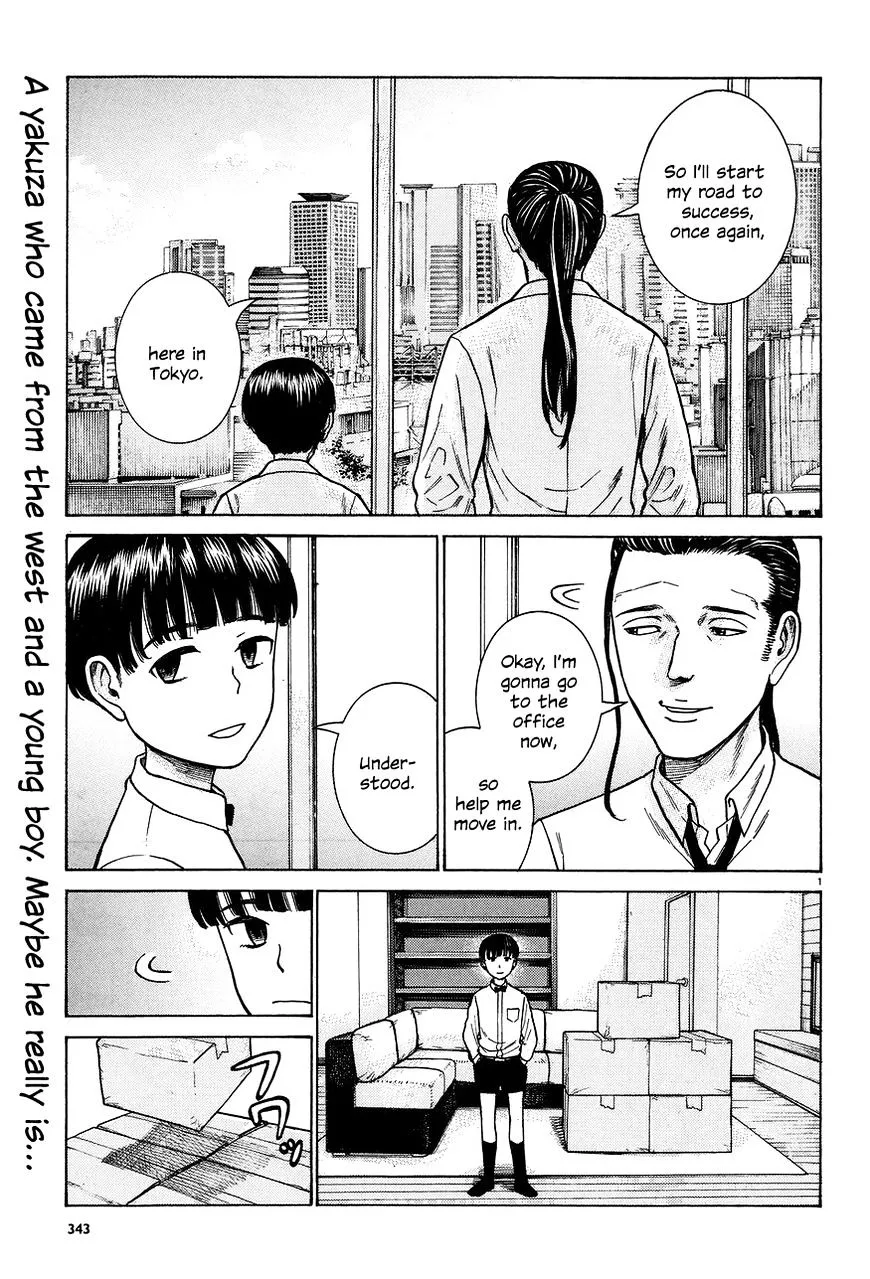 Read Hinamatsuri (en) Manga Online