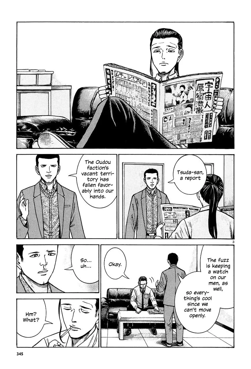 Read Hinamatsuri (en) Manga Online