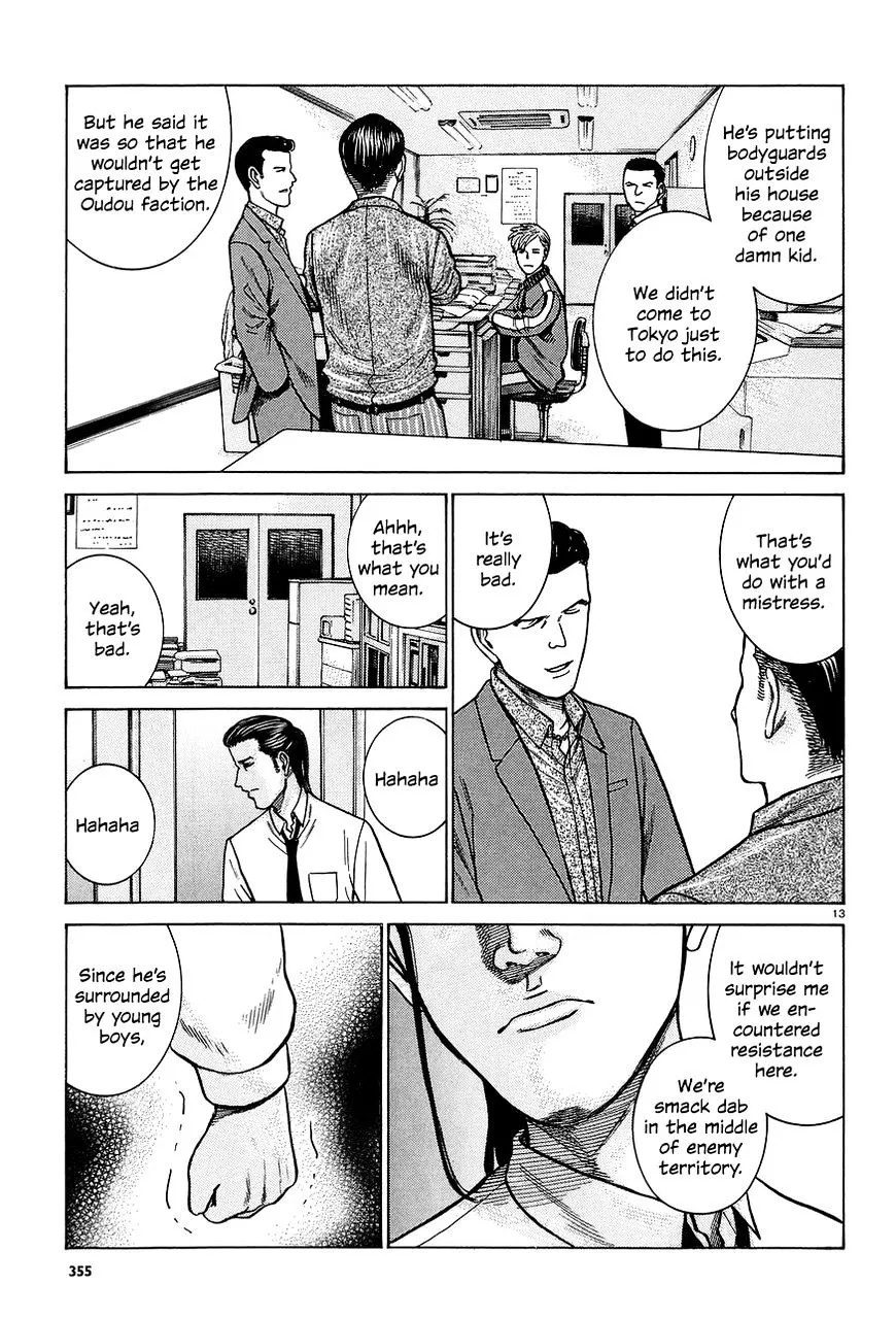 Read Hinamatsuri (en) Manga Online
