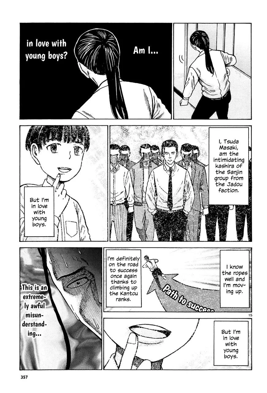 Read Hinamatsuri (en) Manga Online