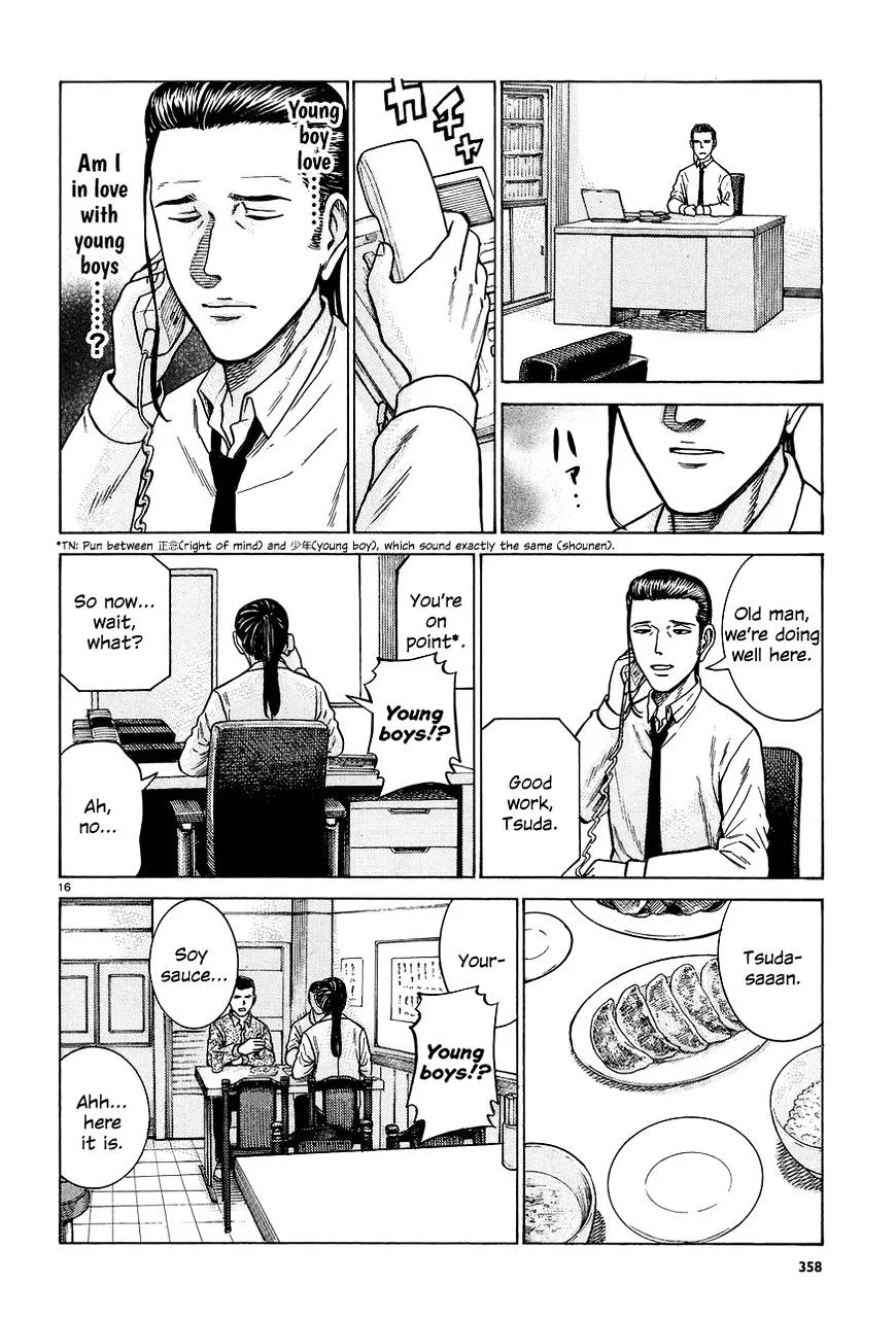Read Hinamatsuri (en) Manga Online