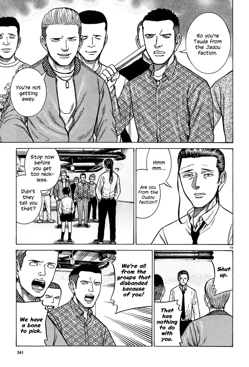 Read Hinamatsuri (en) Manga Online