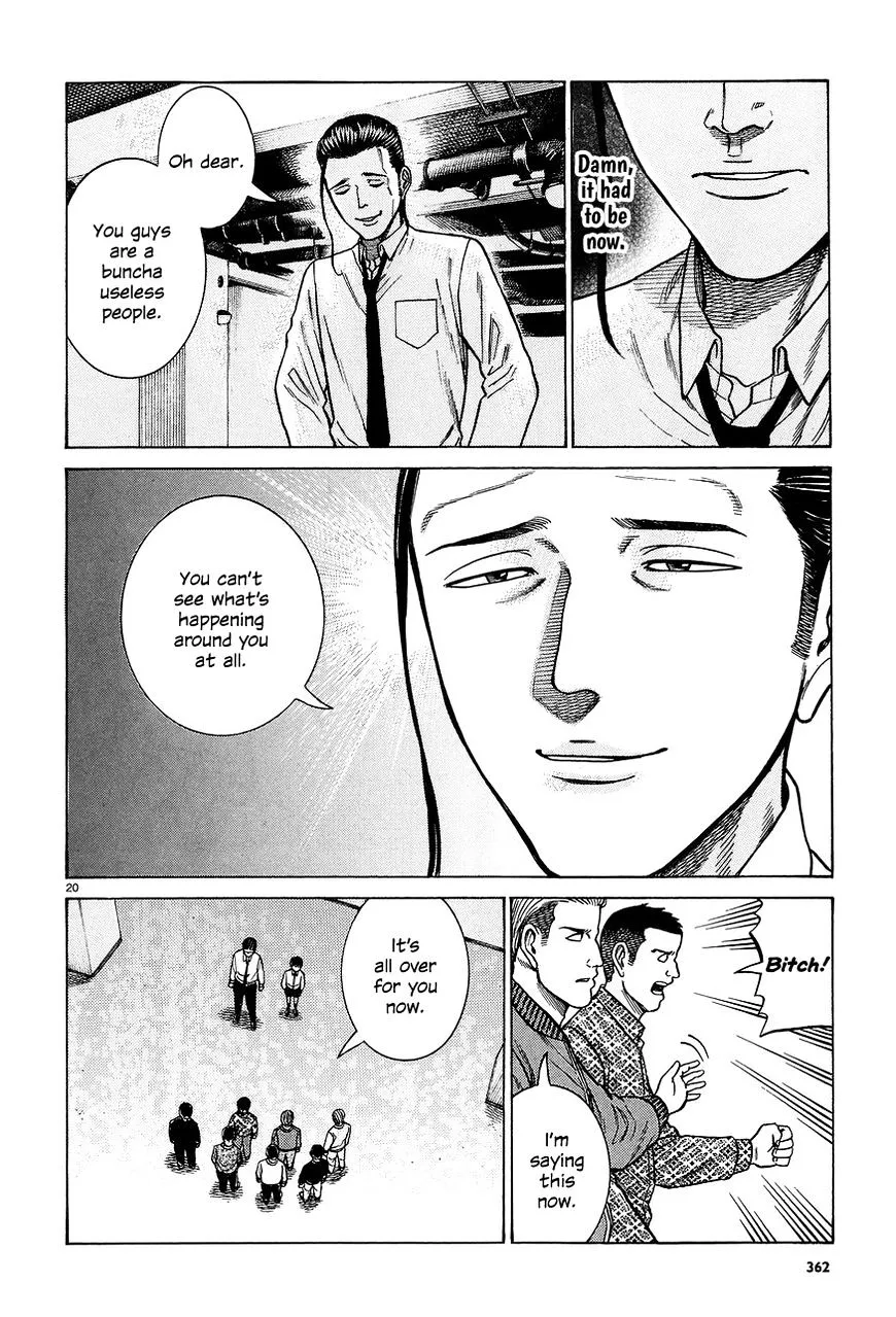 Read Hinamatsuri (en) Manga Online