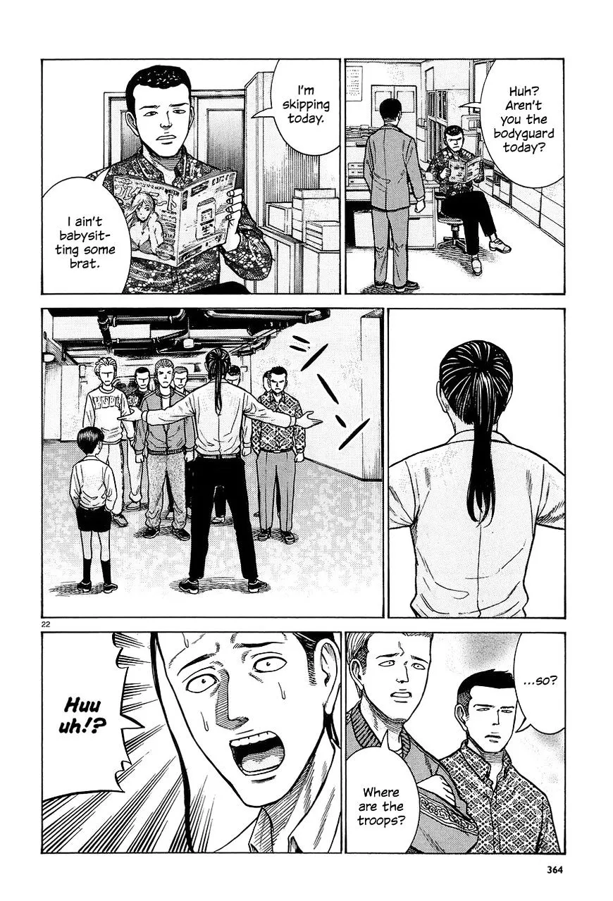 Read Hinamatsuri (en) Manga Online