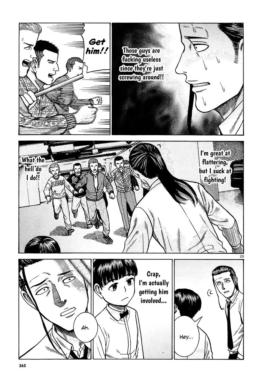 Read Hinamatsuri (en) Manga Online
