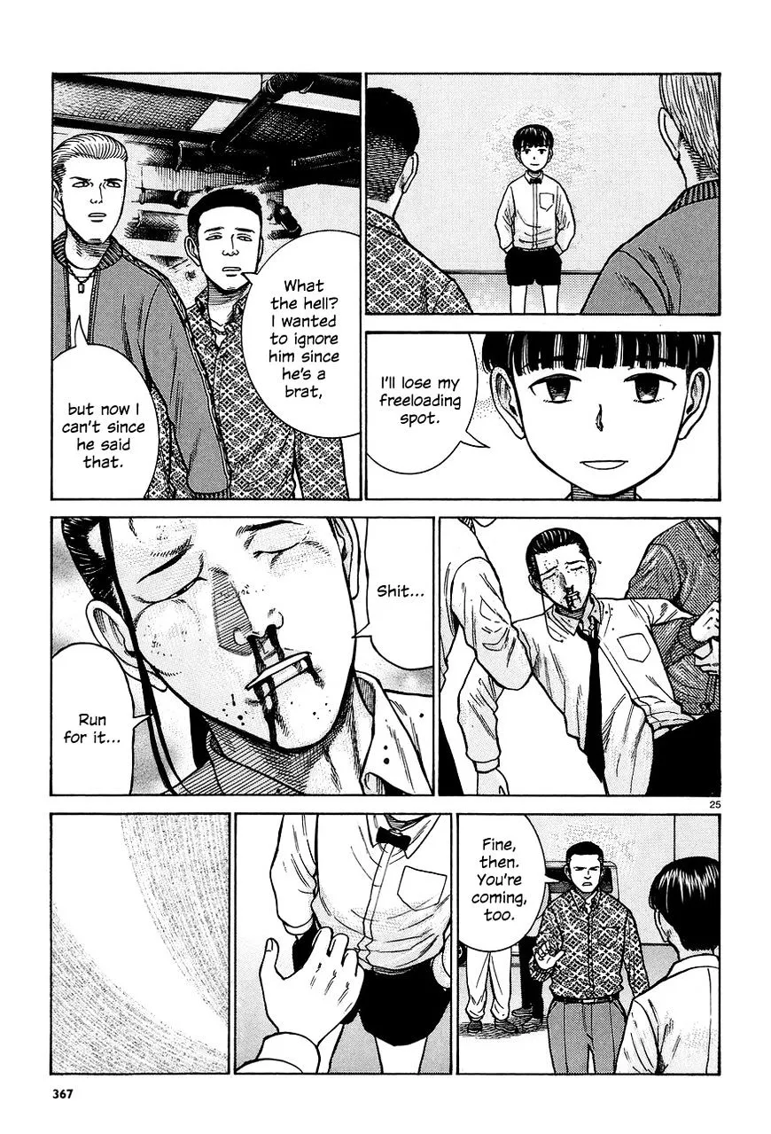 Read Hinamatsuri (en) Manga Online
