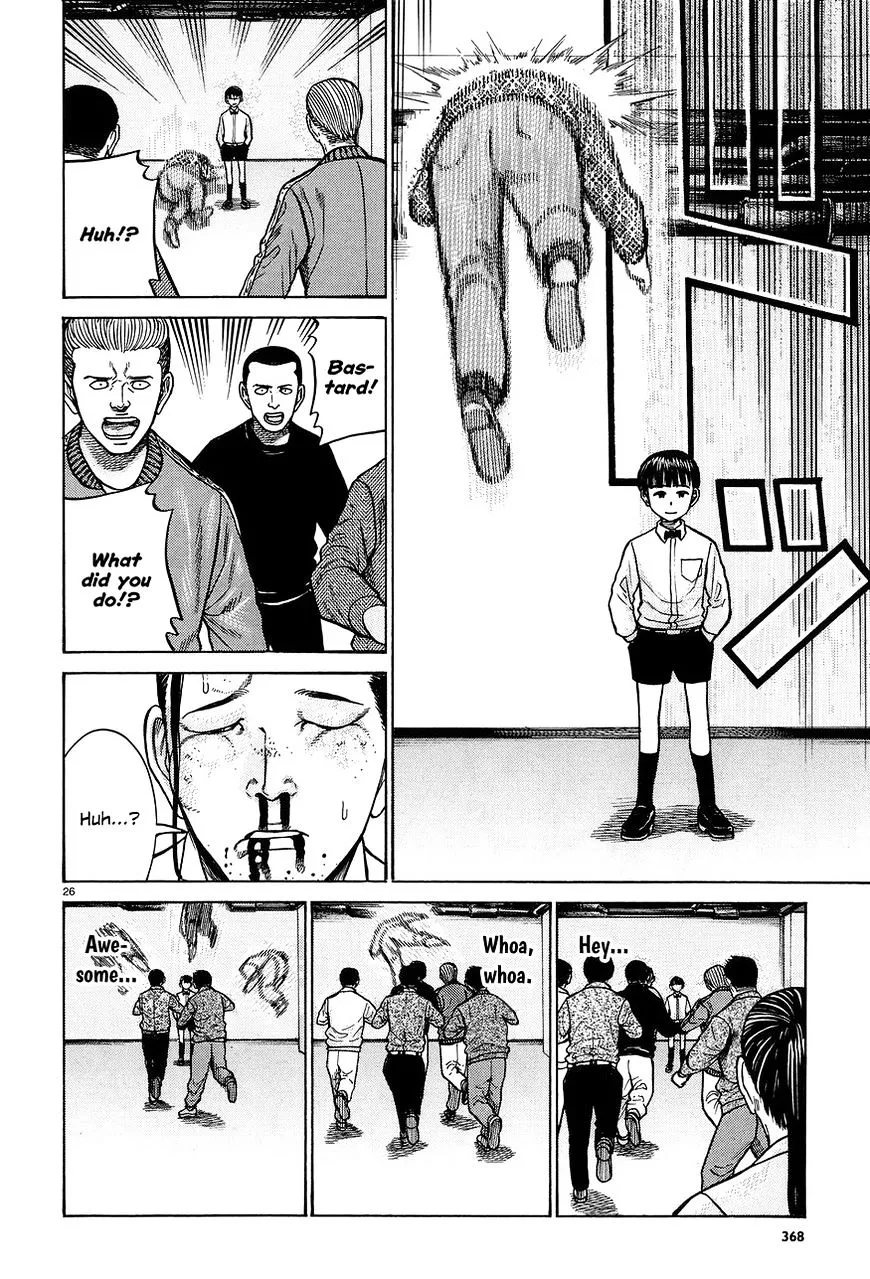 Read Hinamatsuri (en) Manga Online