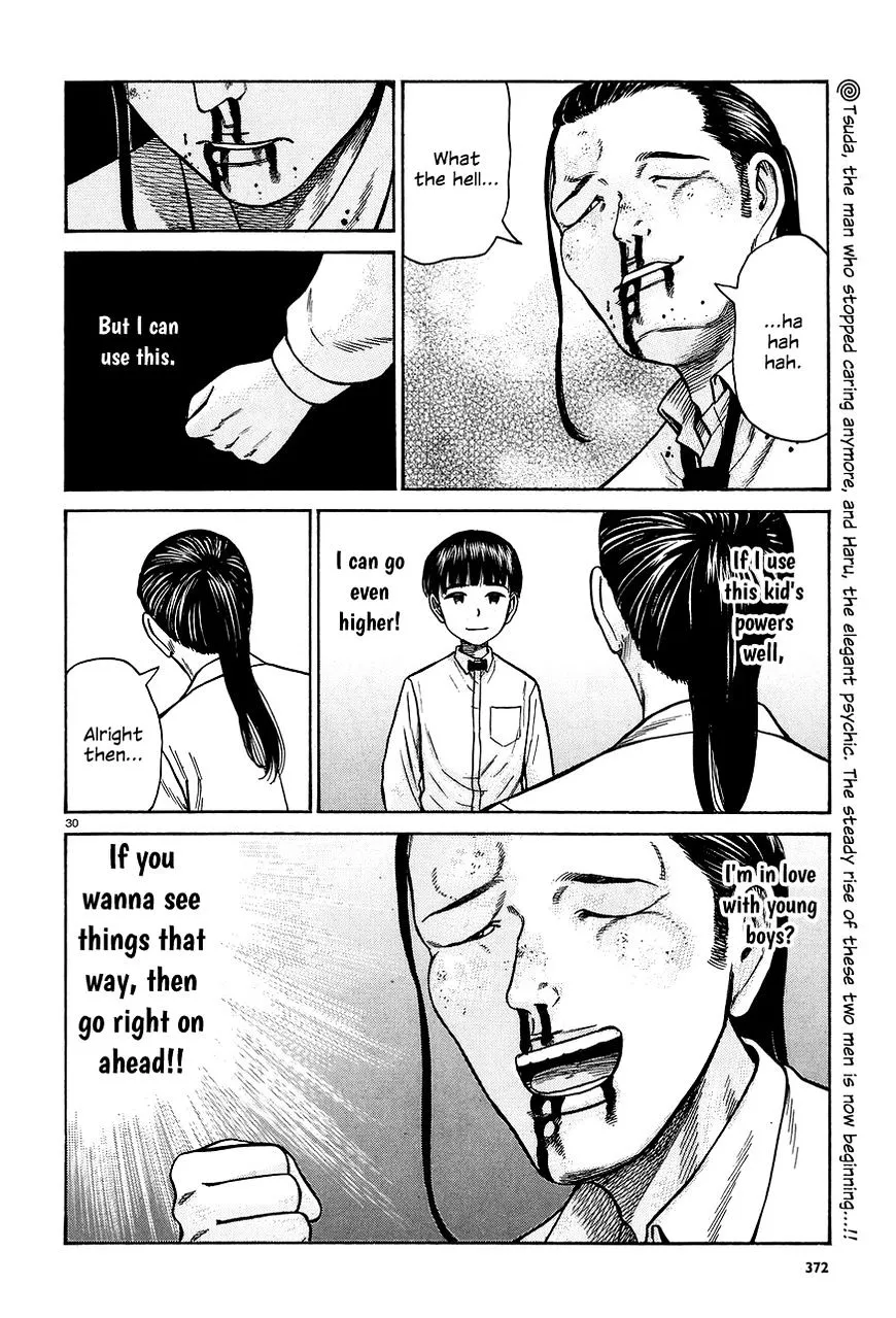 Read Hinamatsuri (en) Manga Online