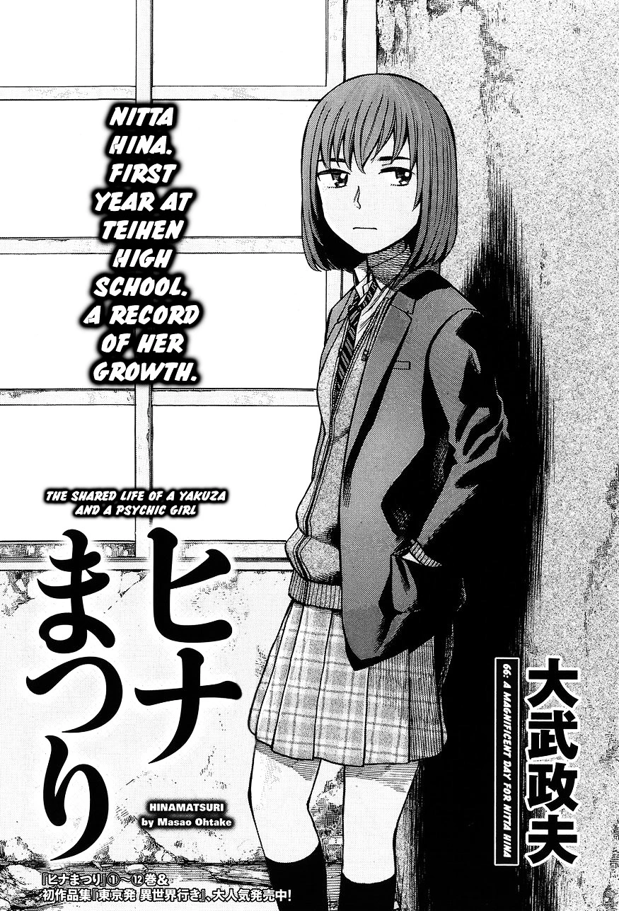Read Hinamatsuri (en) Manga Online