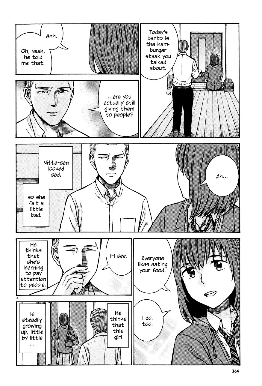 Read Hinamatsuri (en) Manga Online