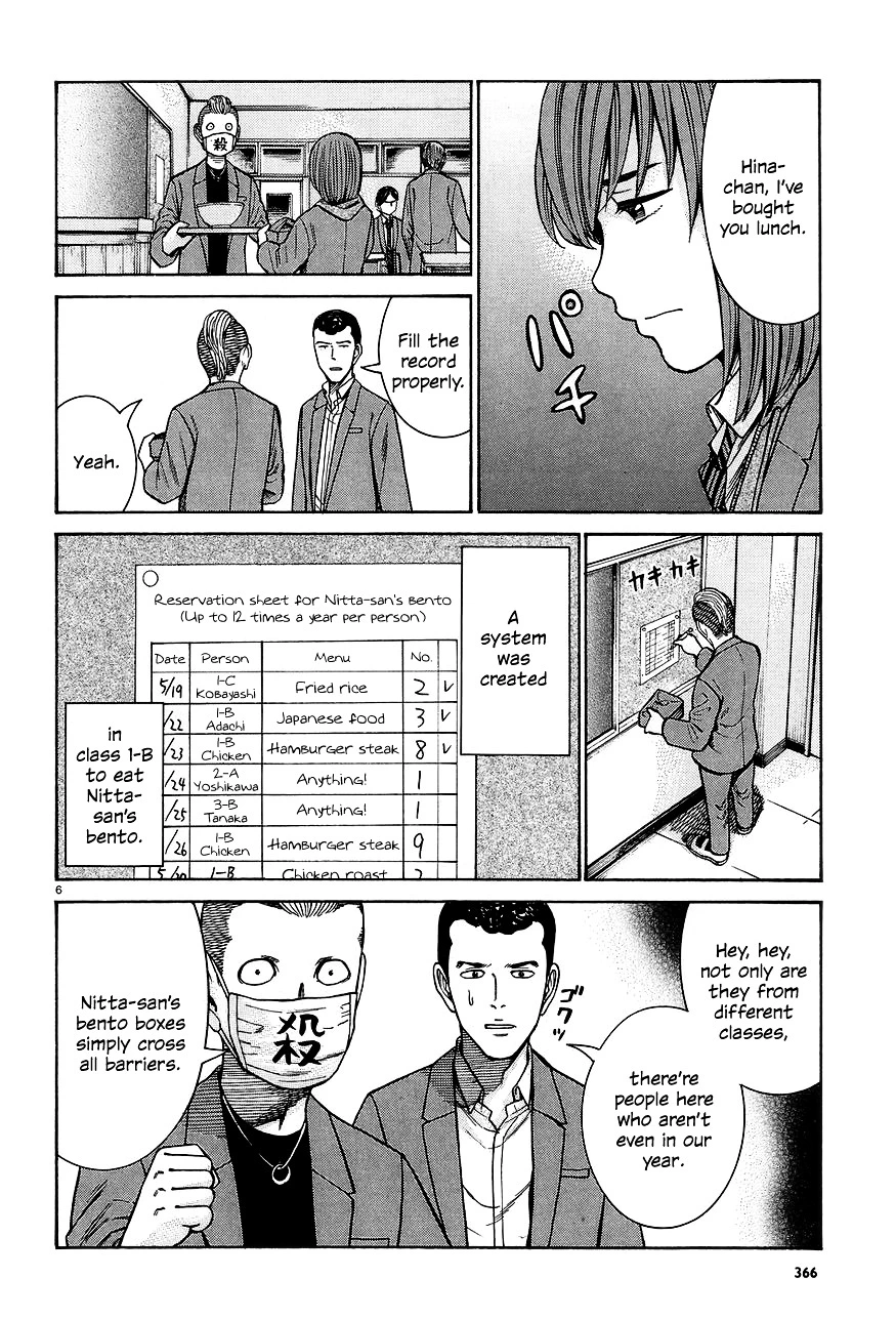 Read Hinamatsuri (en) Manga Online