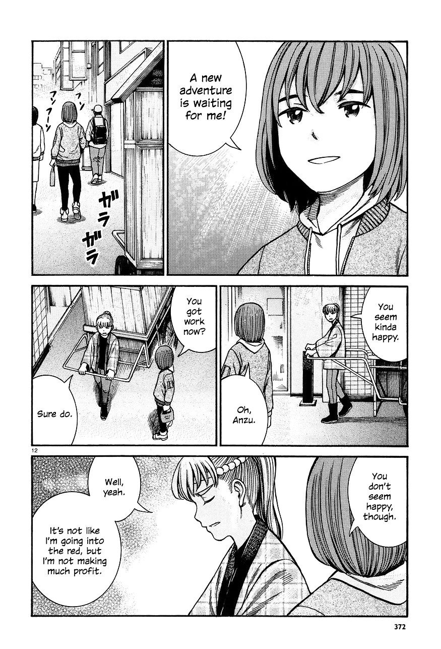Read Hinamatsuri (en) Manga Online