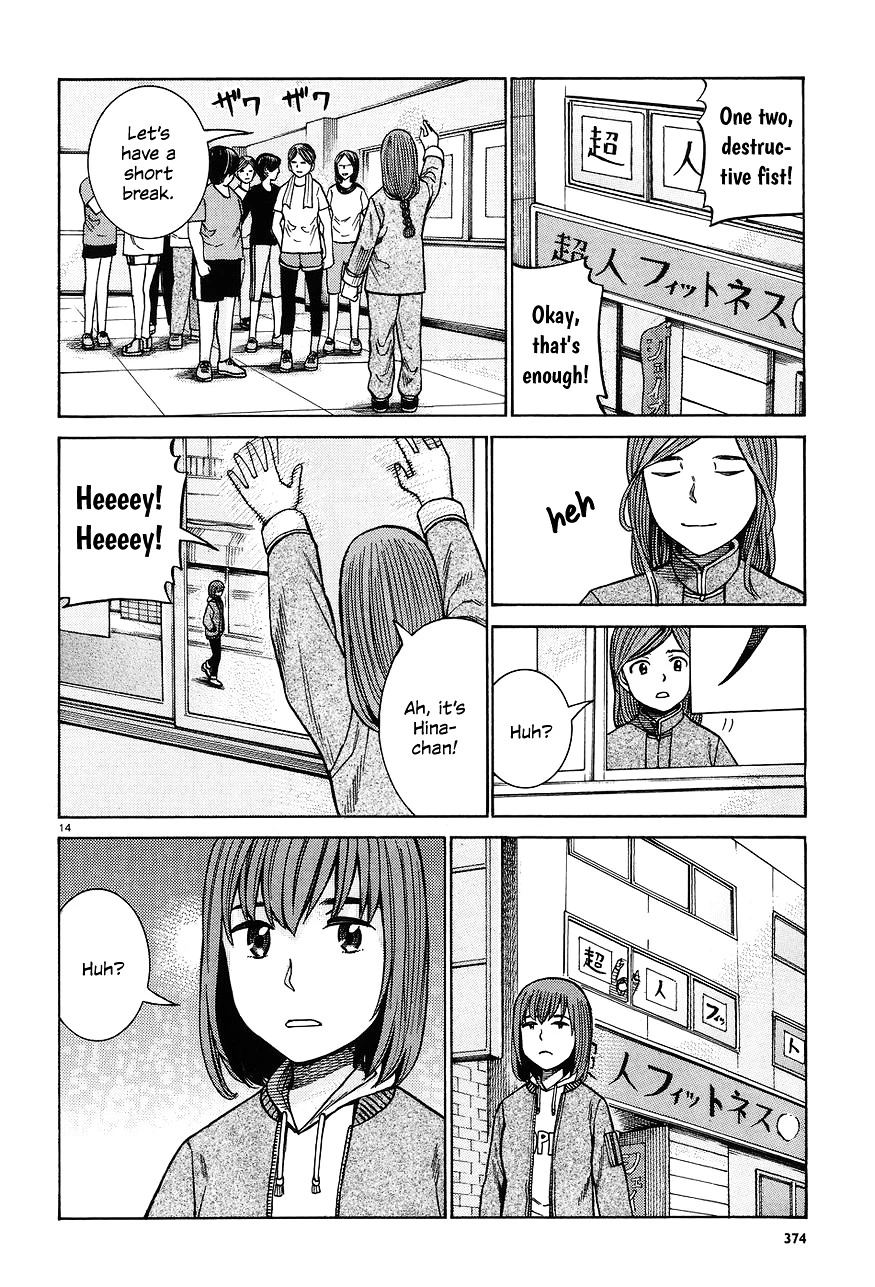 Read Hinamatsuri (en) Manga Online
