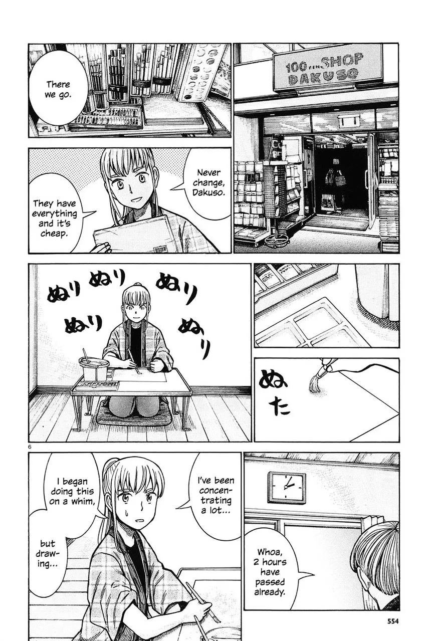 Read Hinamatsuri (en) Manga Online