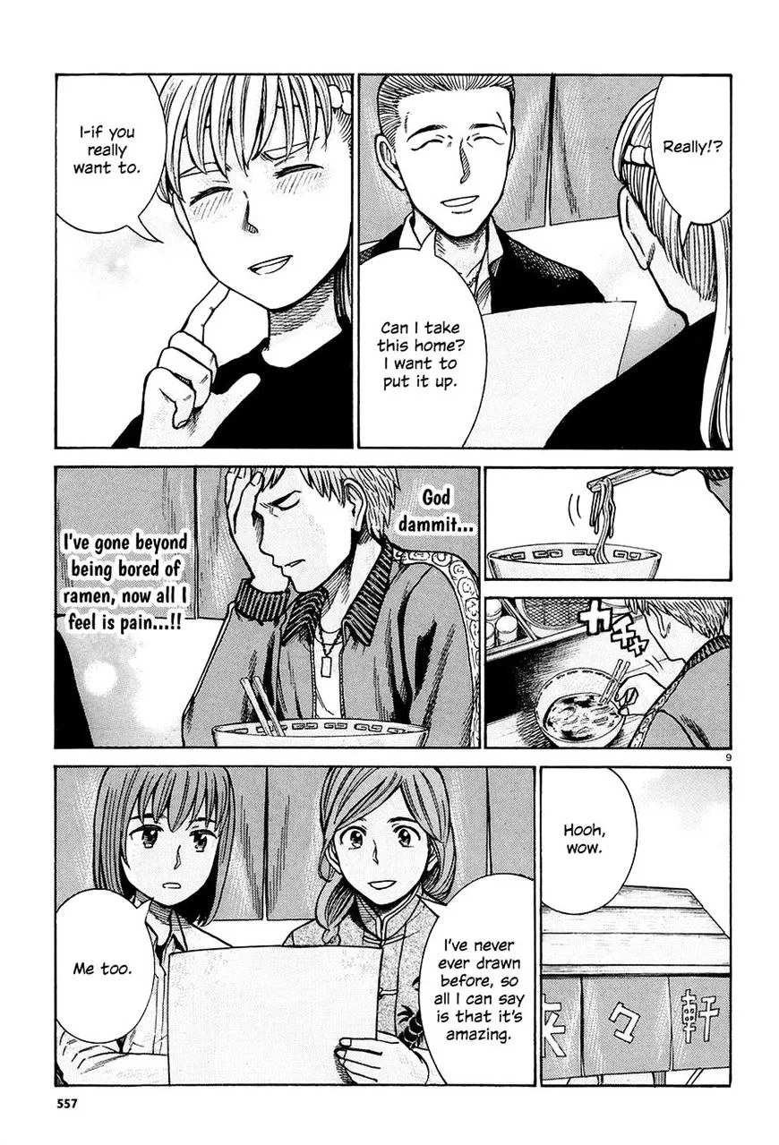 Read Hinamatsuri (en) Manga Online