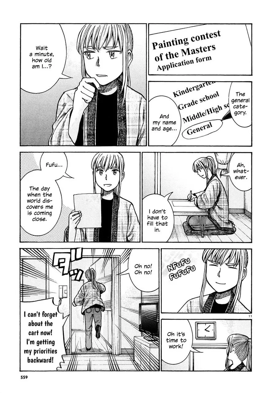 Read Hinamatsuri (en) Manga Online