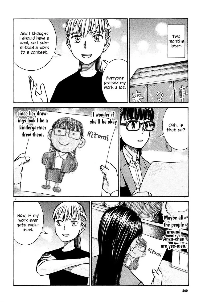 Read Hinamatsuri (en) Manga Online