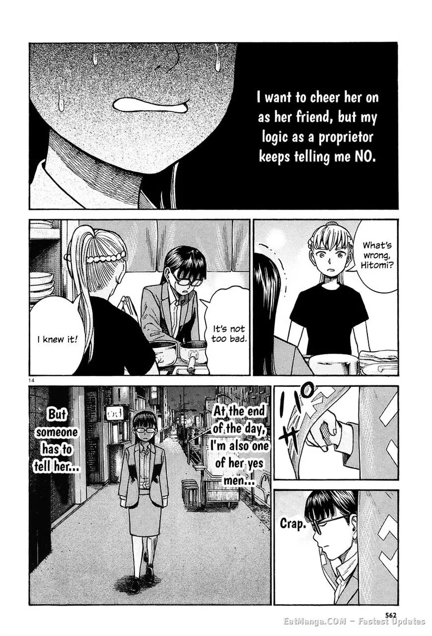 Read Hinamatsuri (en) Manga Online