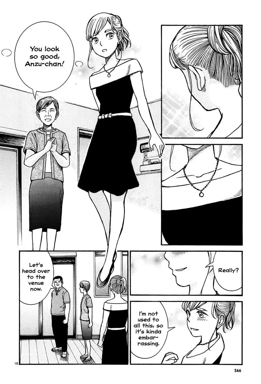 Read Hinamatsuri (en) Manga Online
