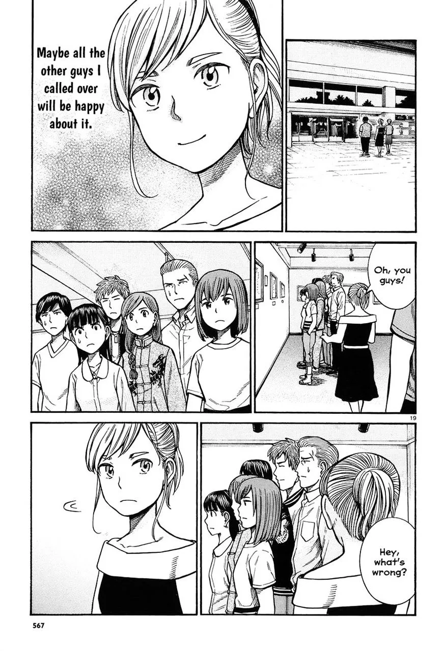 Read Hinamatsuri (en) Manga Online