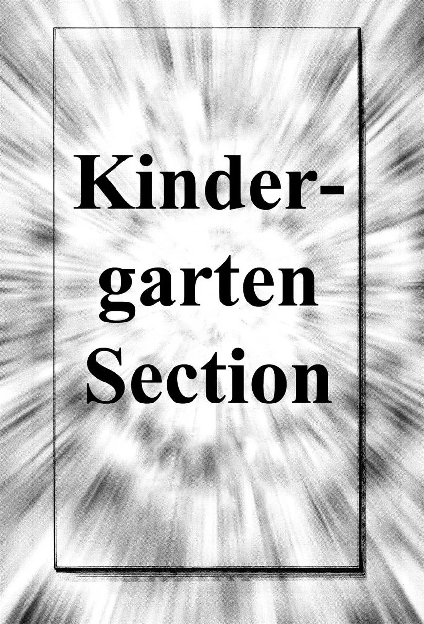 Read Hinamatsuri (en) Manga Online