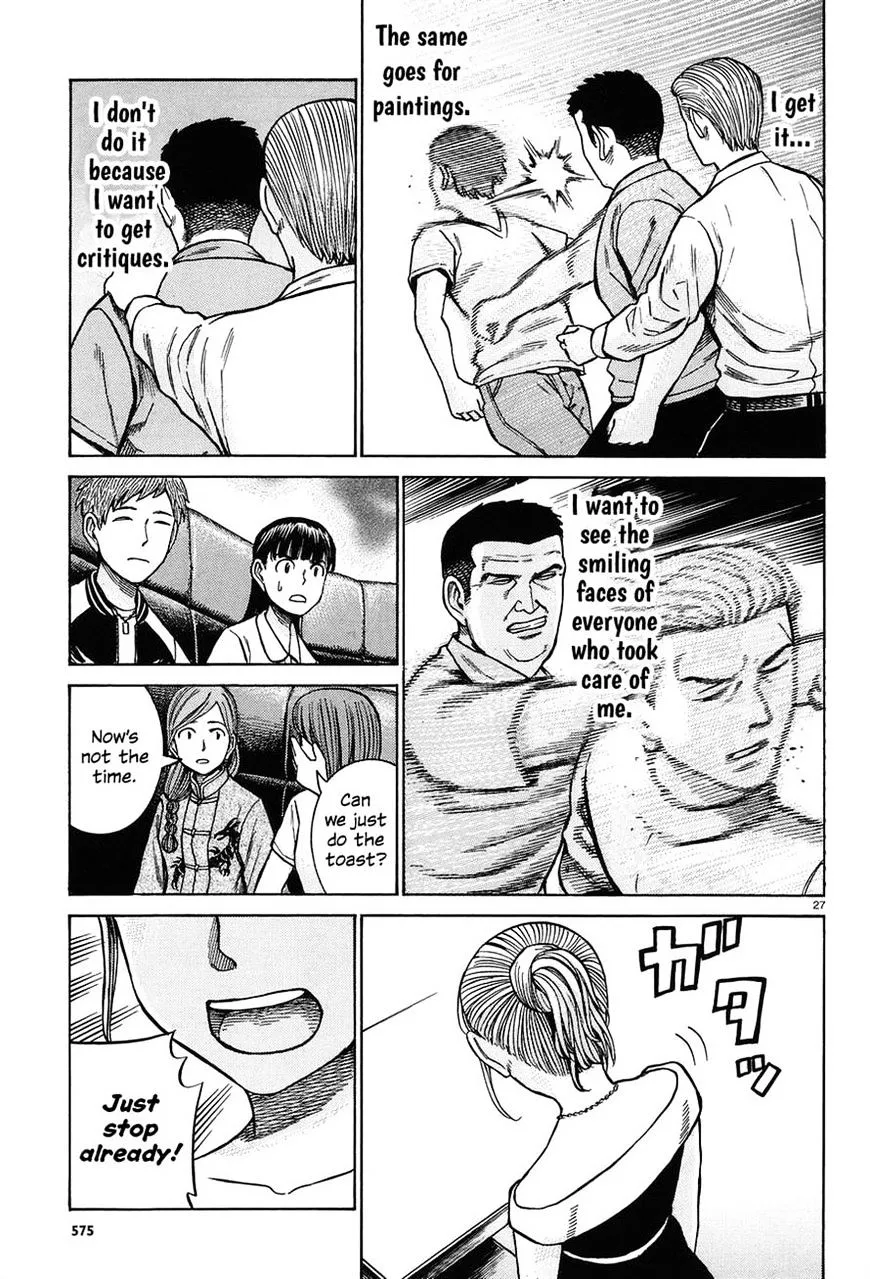 Read Hinamatsuri (en) Manga Online