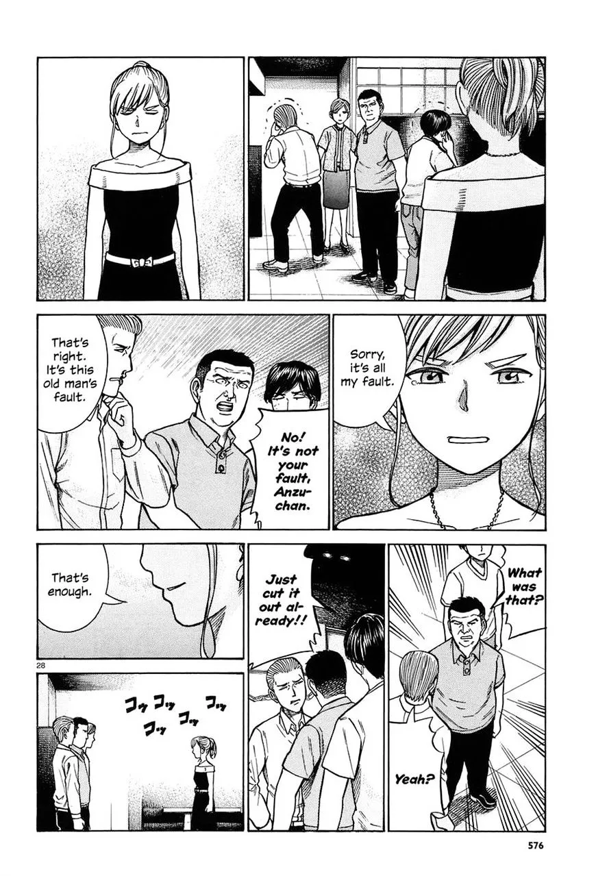 Read Hinamatsuri (en) Manga Online