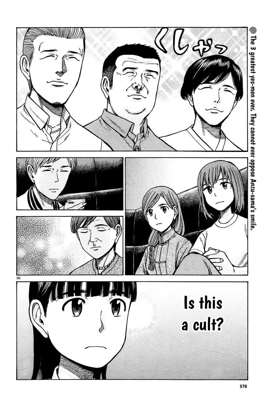 Read Hinamatsuri (en) Manga Online