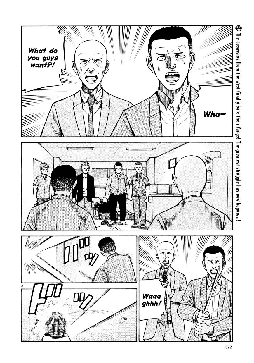Read Hinamatsuri (en) Manga Online
