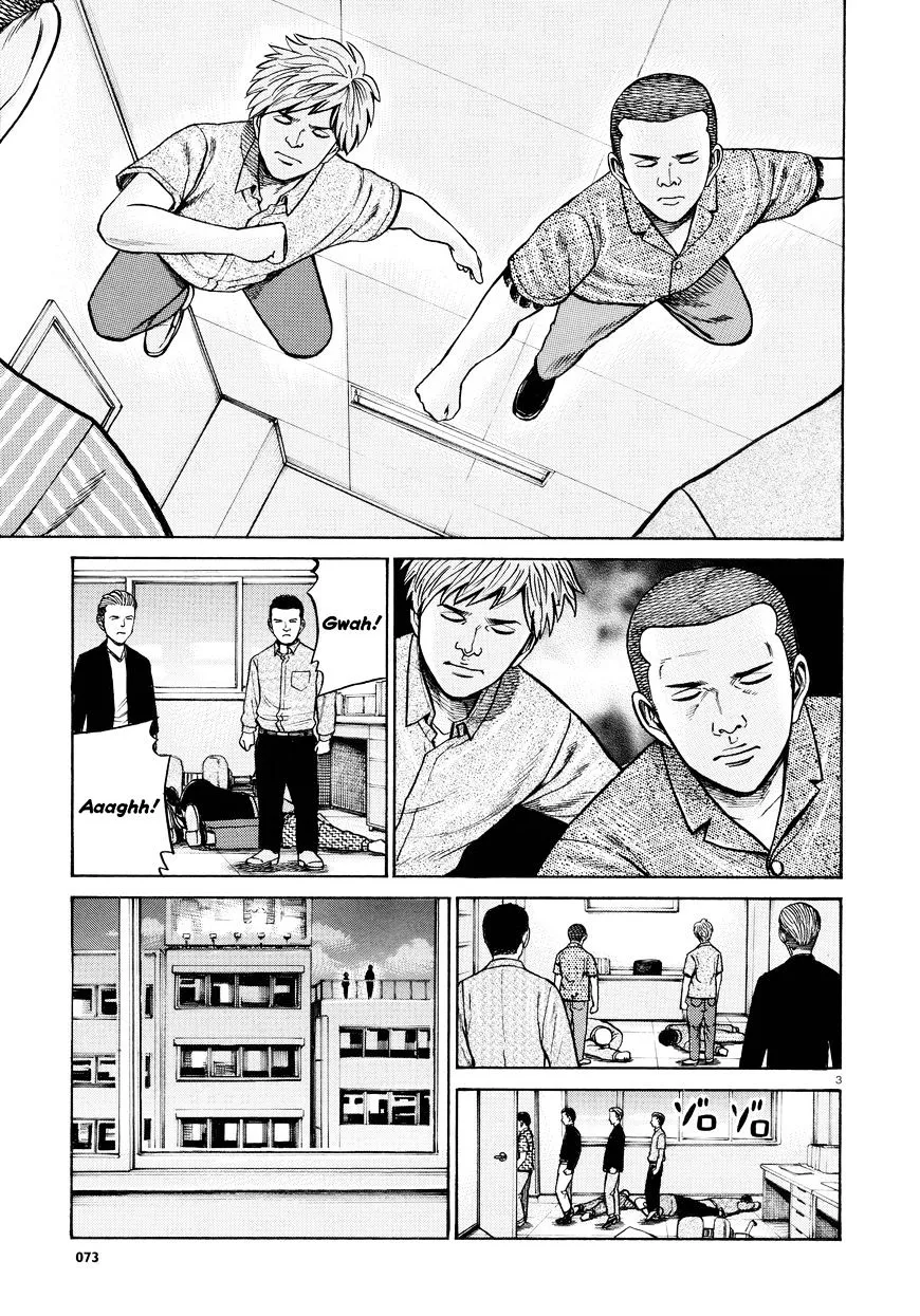 Read Hinamatsuri (en) Manga Online